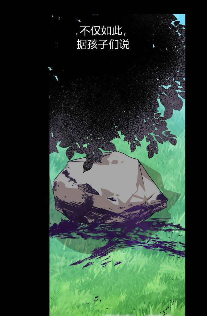 第37话 第25页