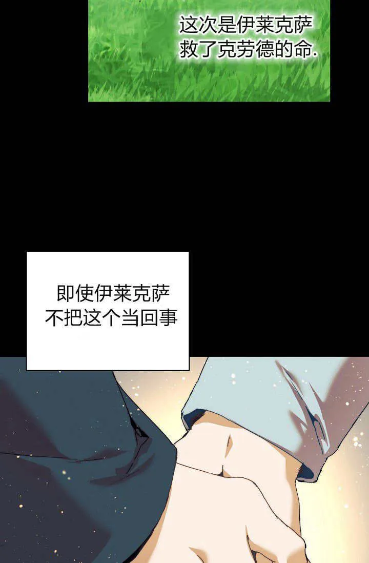 第37话 第26页