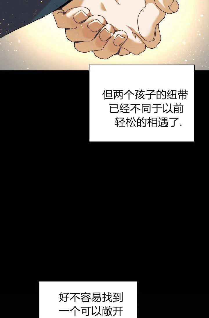 第37话 第27页