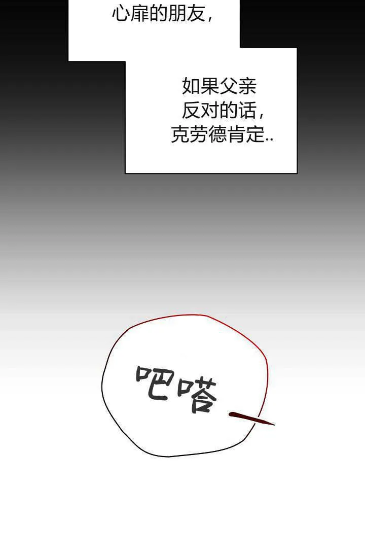 第37话 第28页