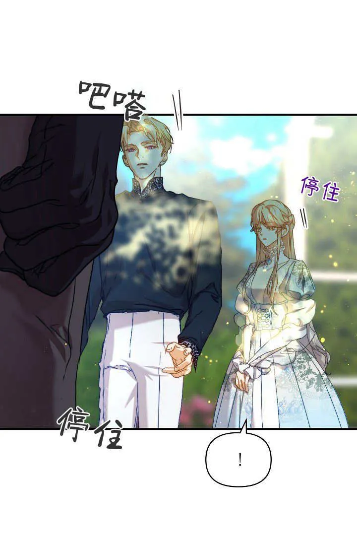 第37话 第29页