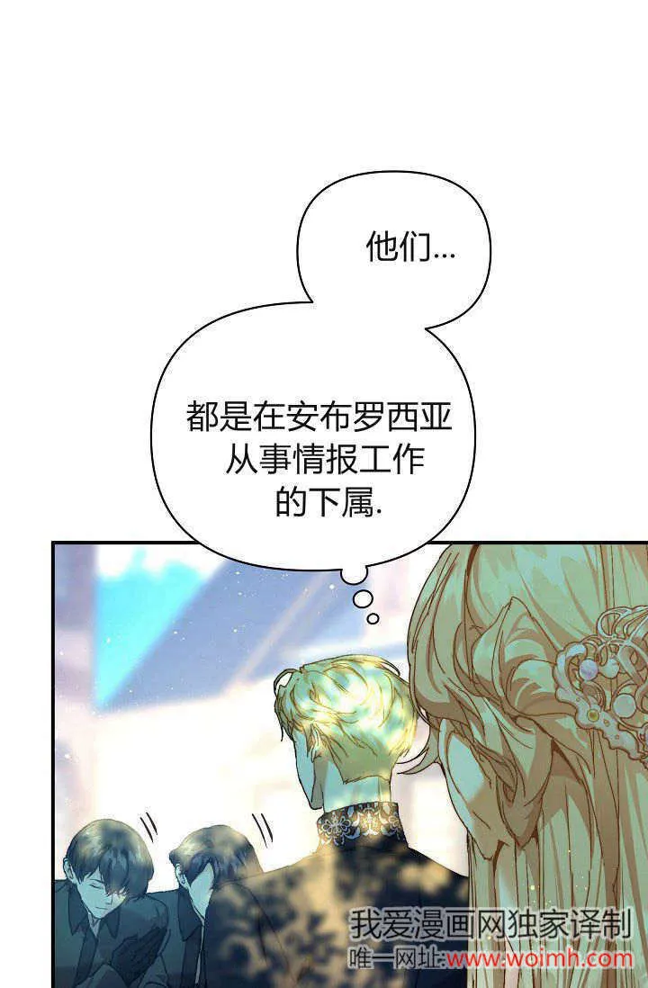 第37话 第30页