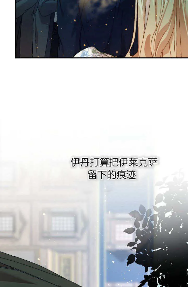 第37话 第31页
