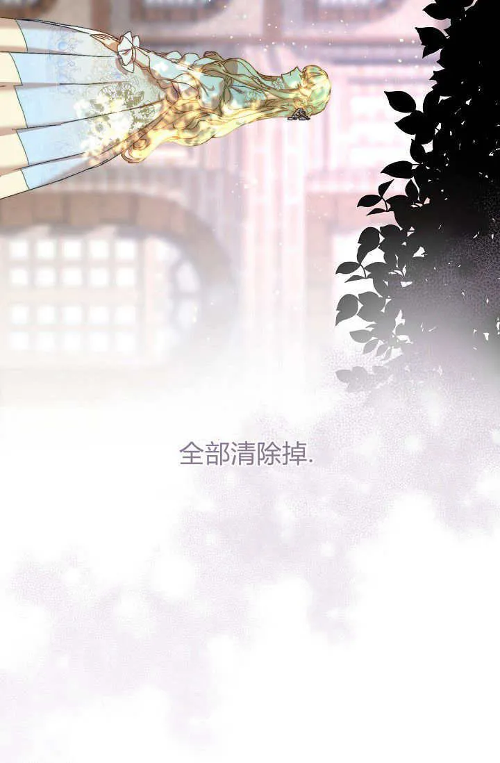 第37话 第33页