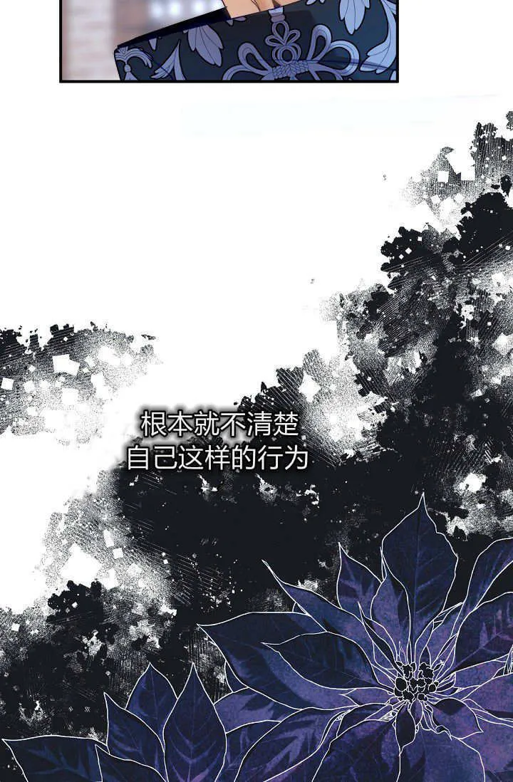 第37话 第35页
