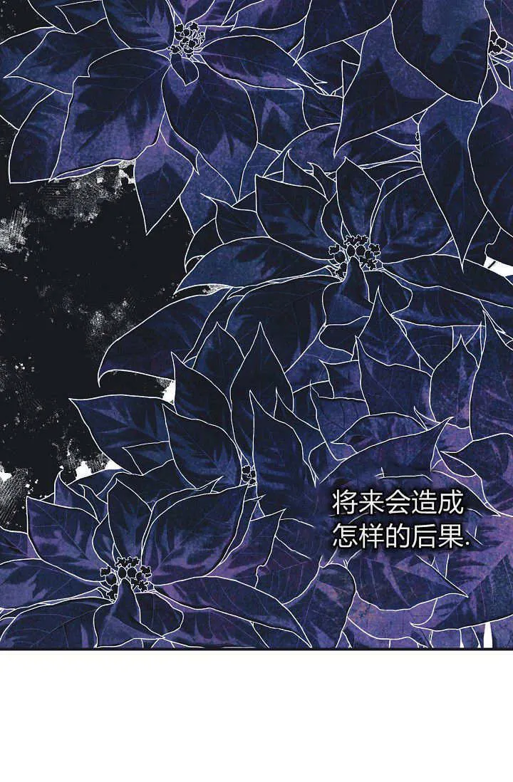 第37话 第36页
