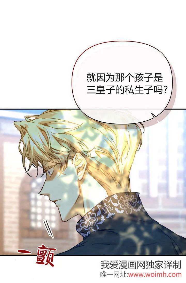 第37话 第37页