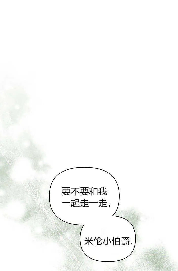 第37话 第41页