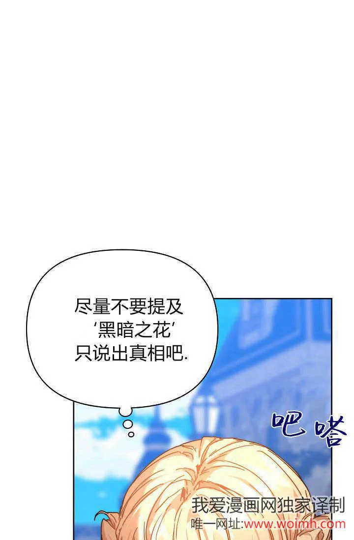第37话 第46页