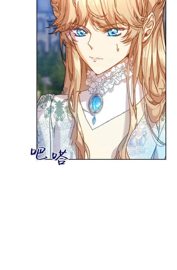 第37话 第47页