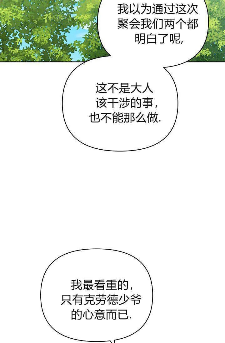 第37话 第49页
