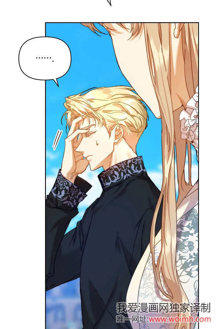 第37话 第50页