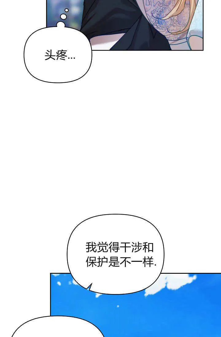 第37话 第51页