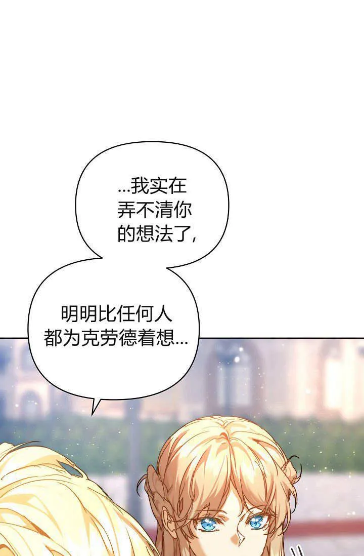 第37话 第53页