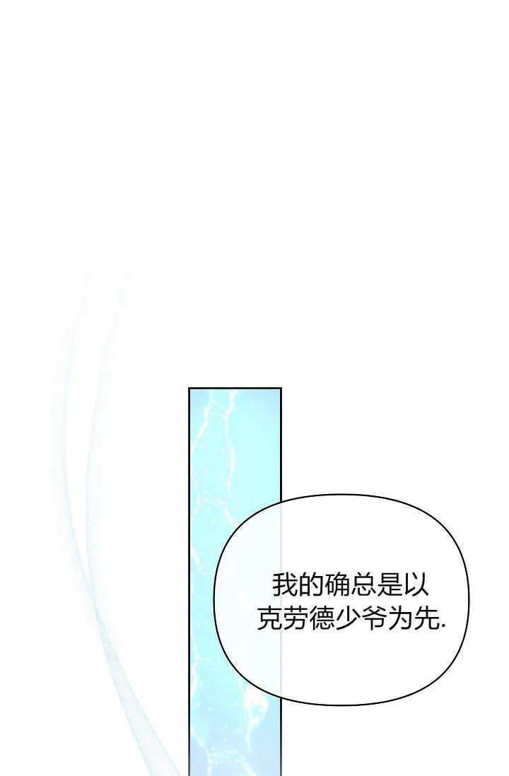 第37话 第55页