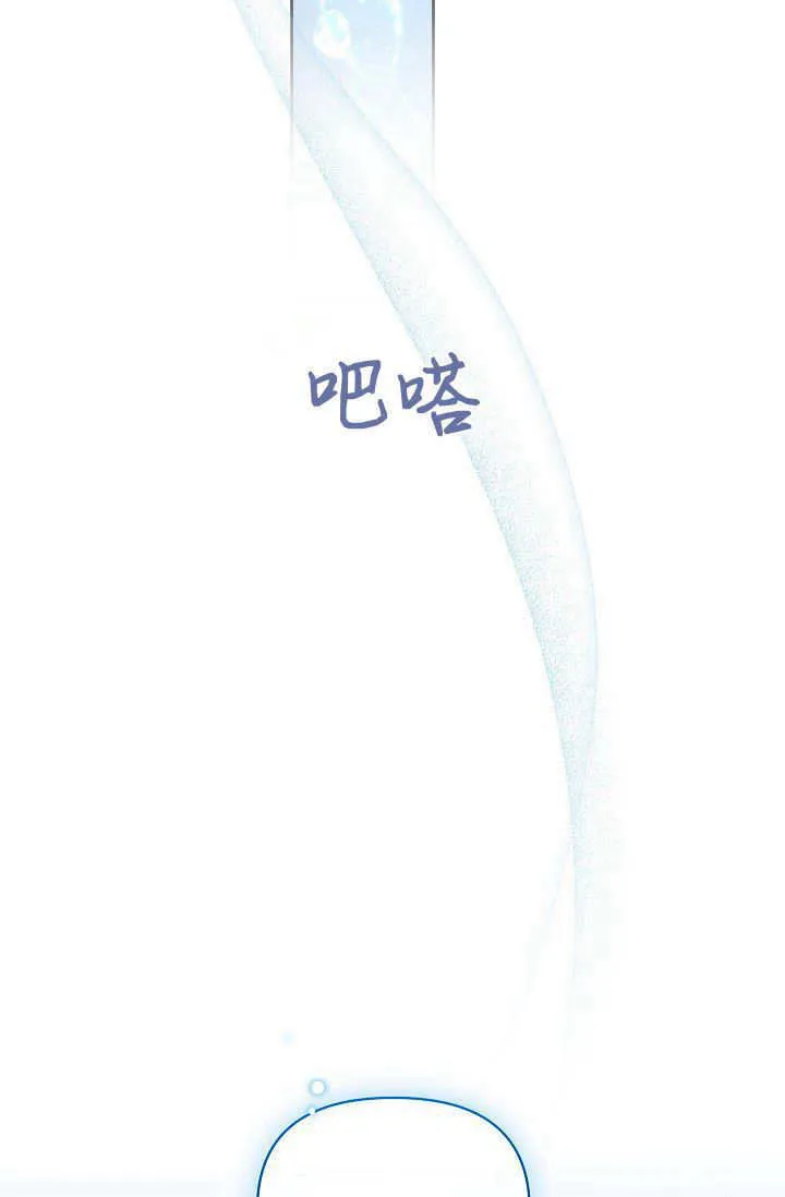 第37话 第56页