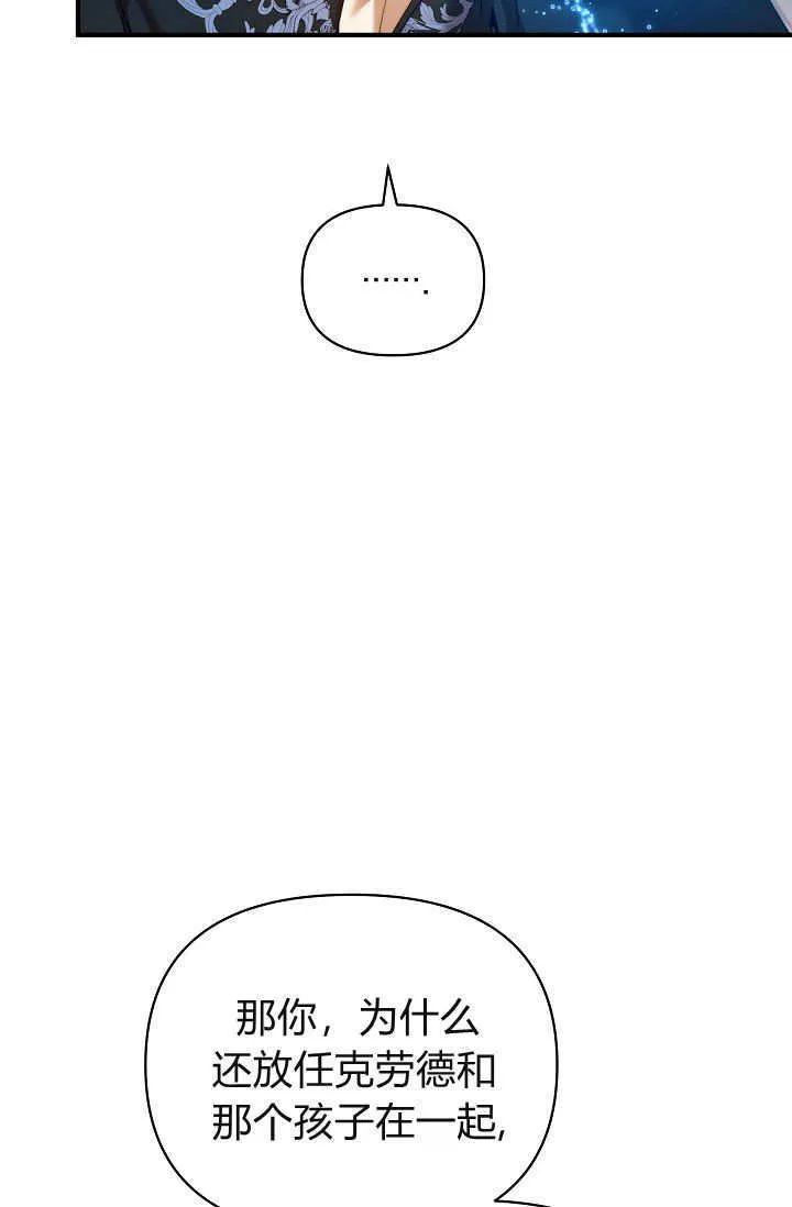 第37话 第59页