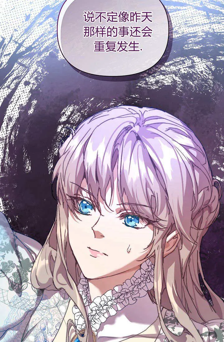 第37话 第62页