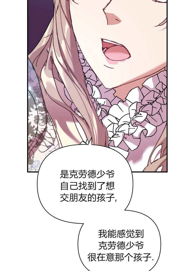 第37话 第64页