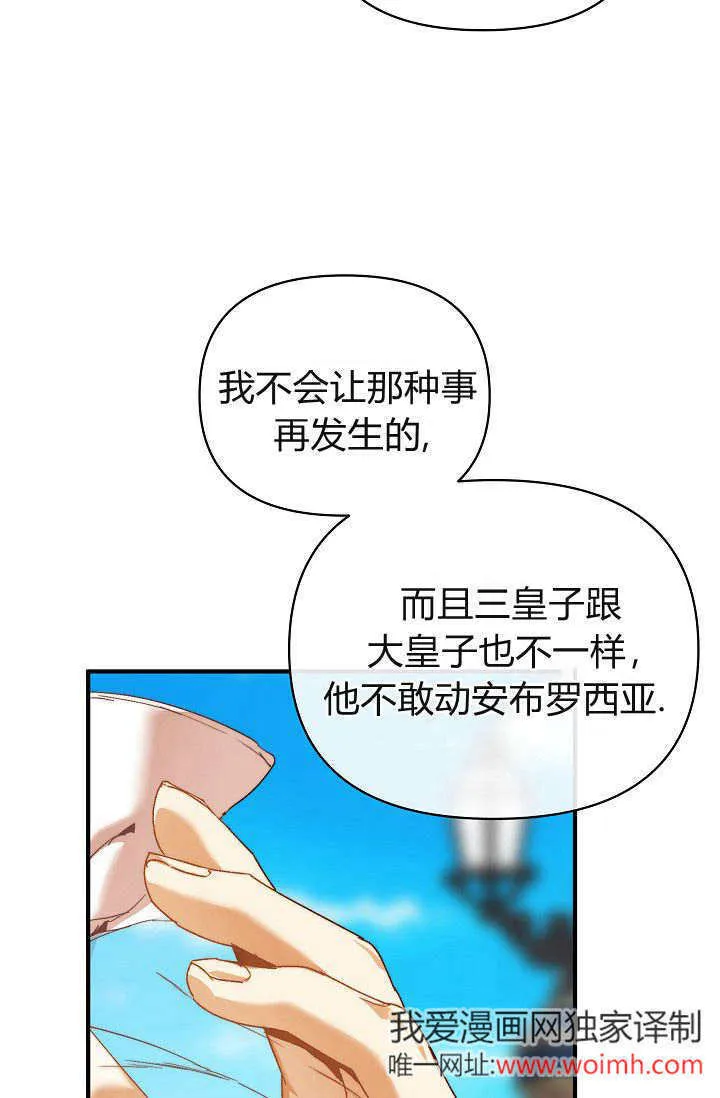 第37话 第65页