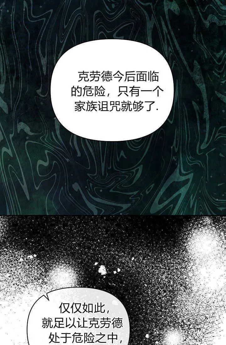 第37话 第71页
