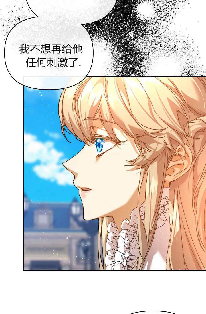 第37话 第72页
