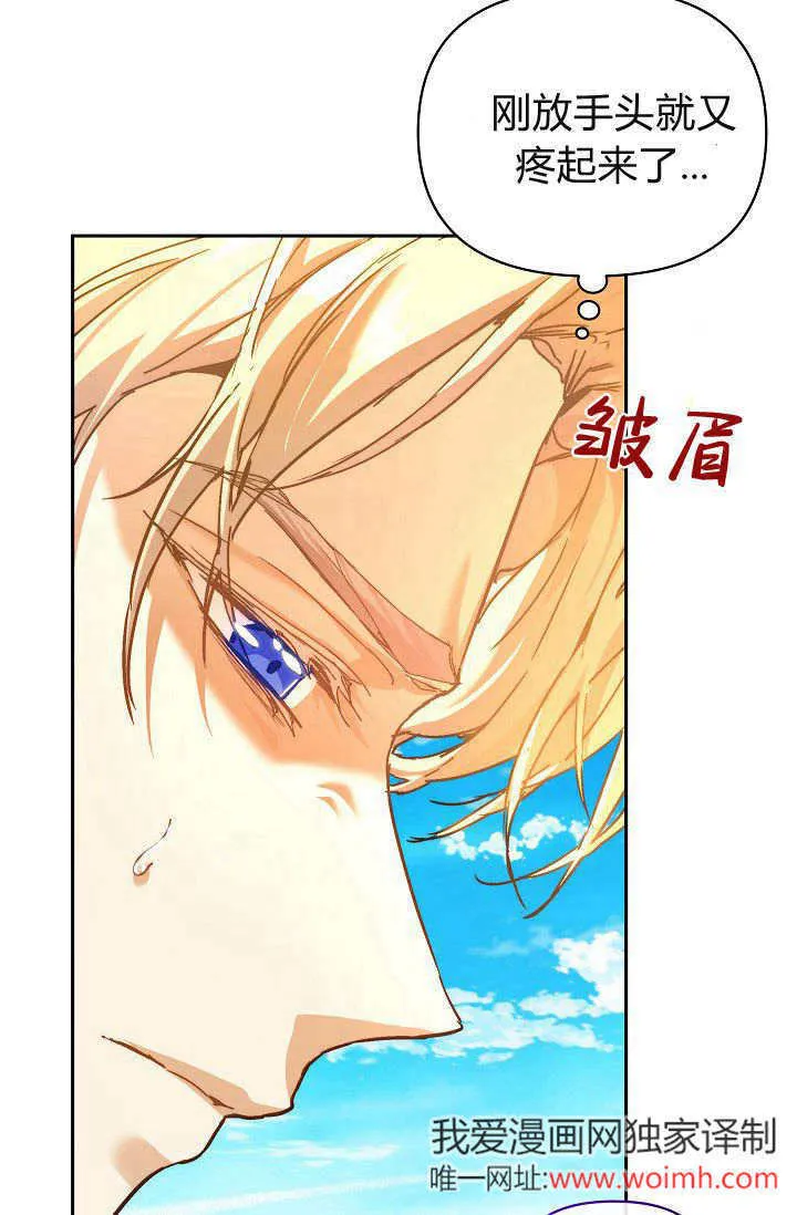 第37话 第73页