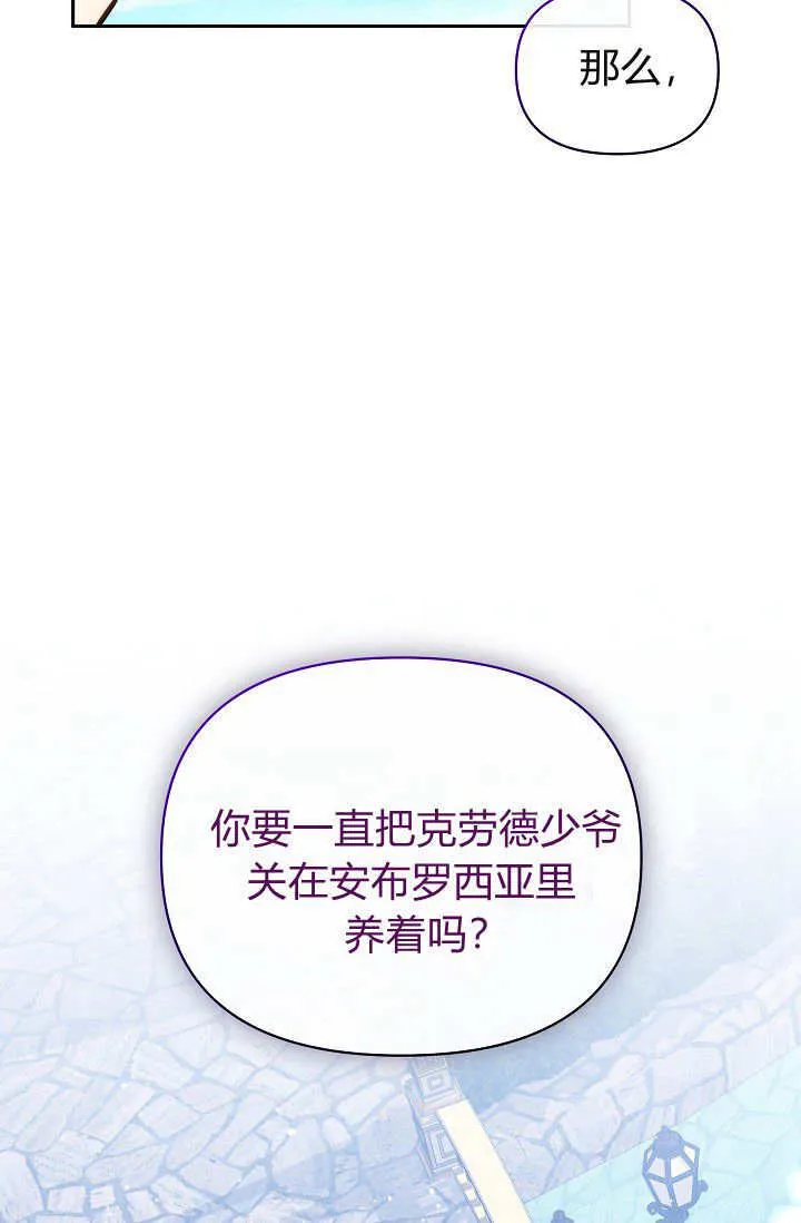 第37话 第74页