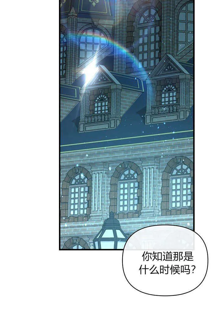 第37话 第77页