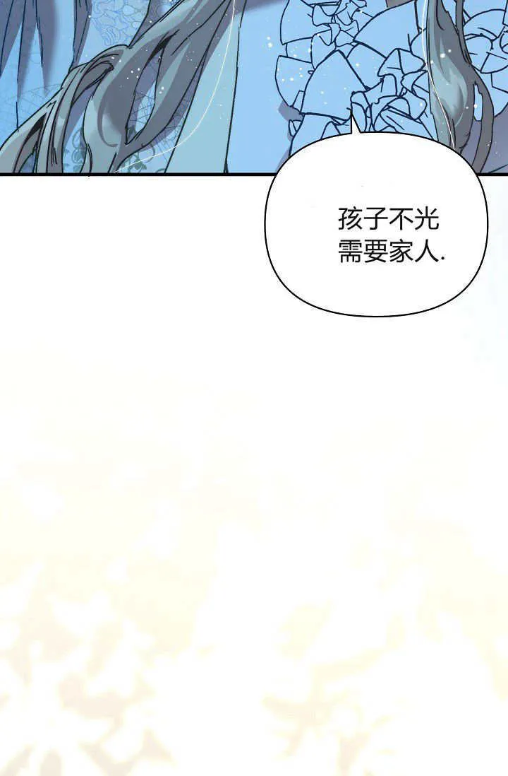第37话 第79页