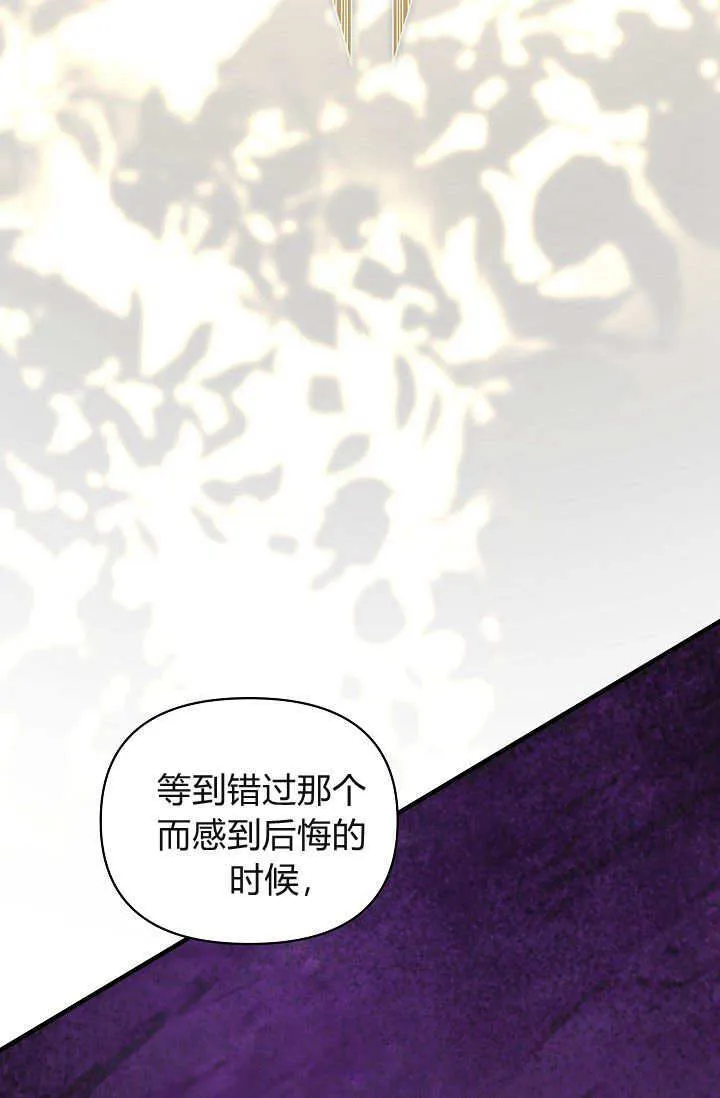 第37话 第82页