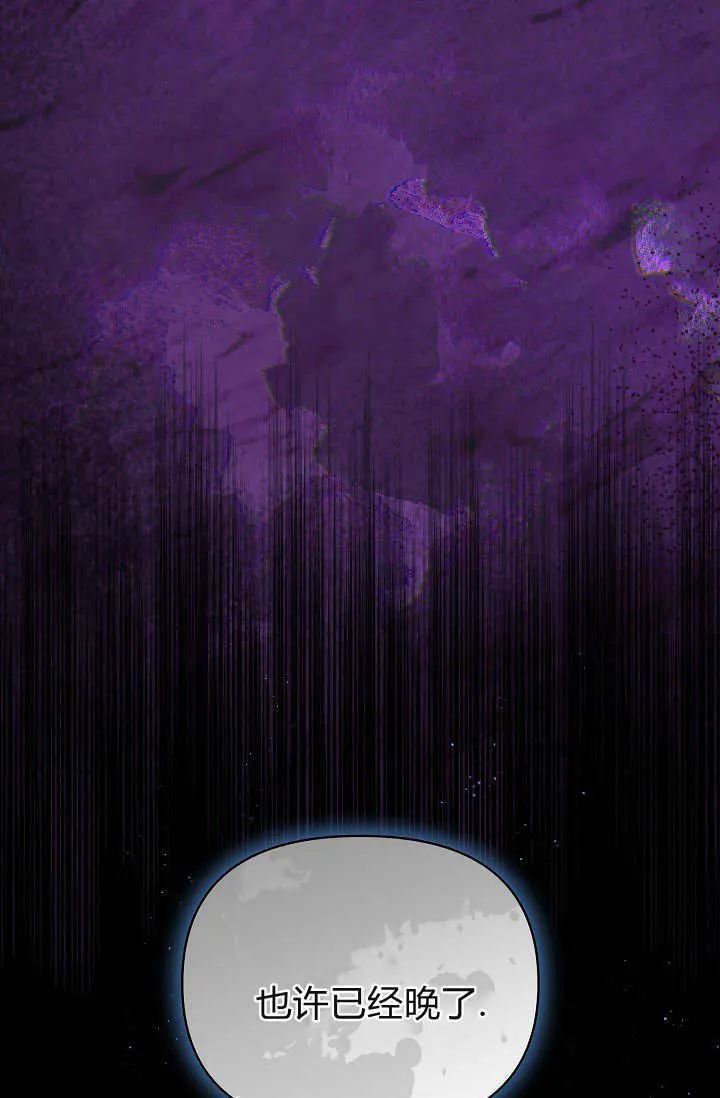 第37话 第83页
