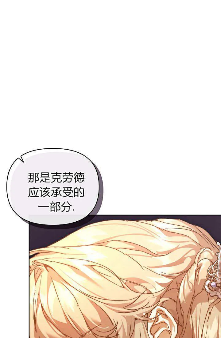第37话 第87页