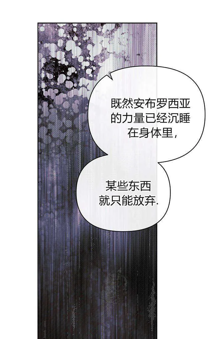 第37话 第89页