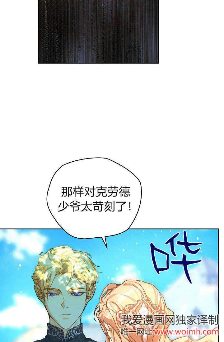 第37话 第90页