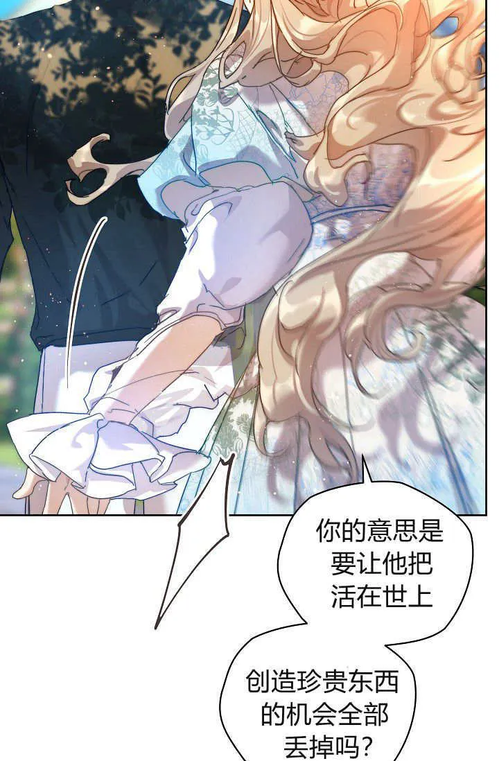 第37话 第91页