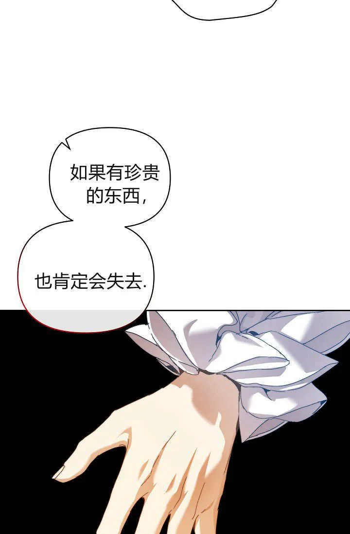 第37话 第92页