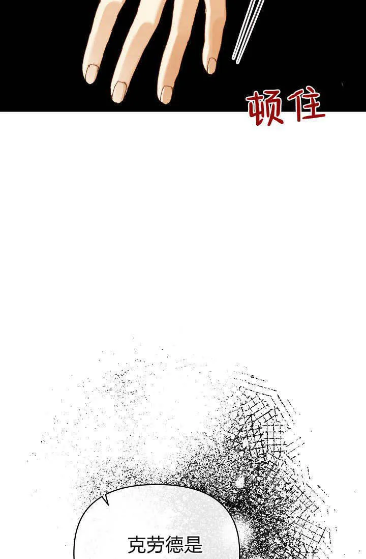 第37话 第93页