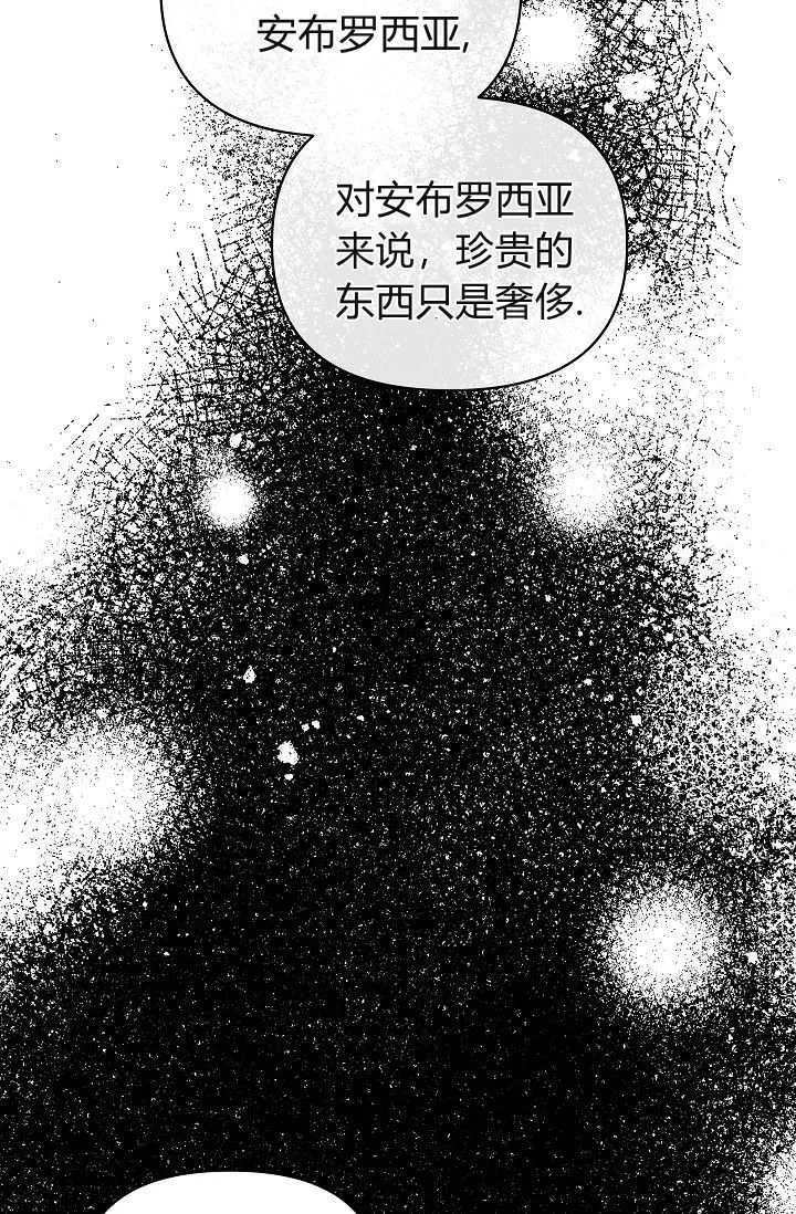 第37话 第94页