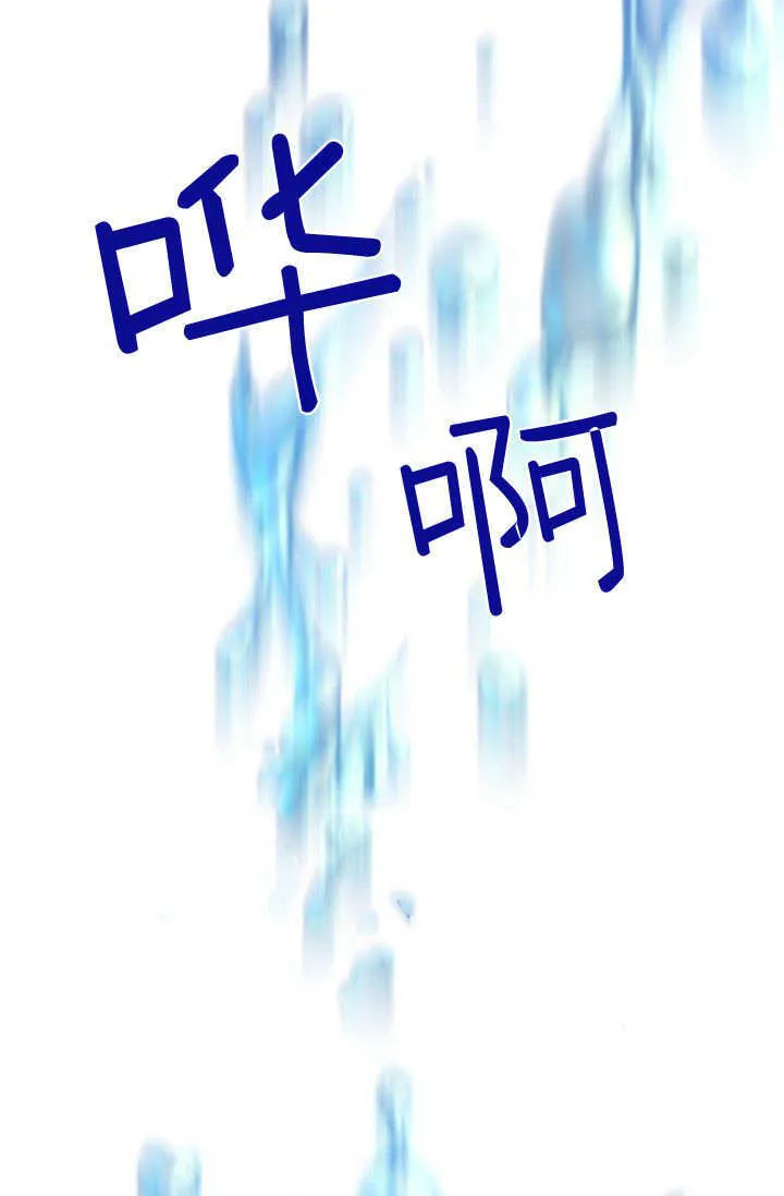 第37话 第98页