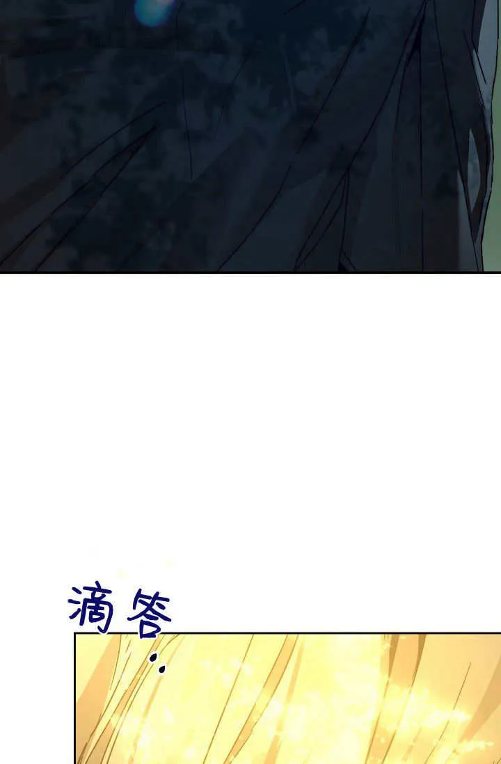 第37话 第102页