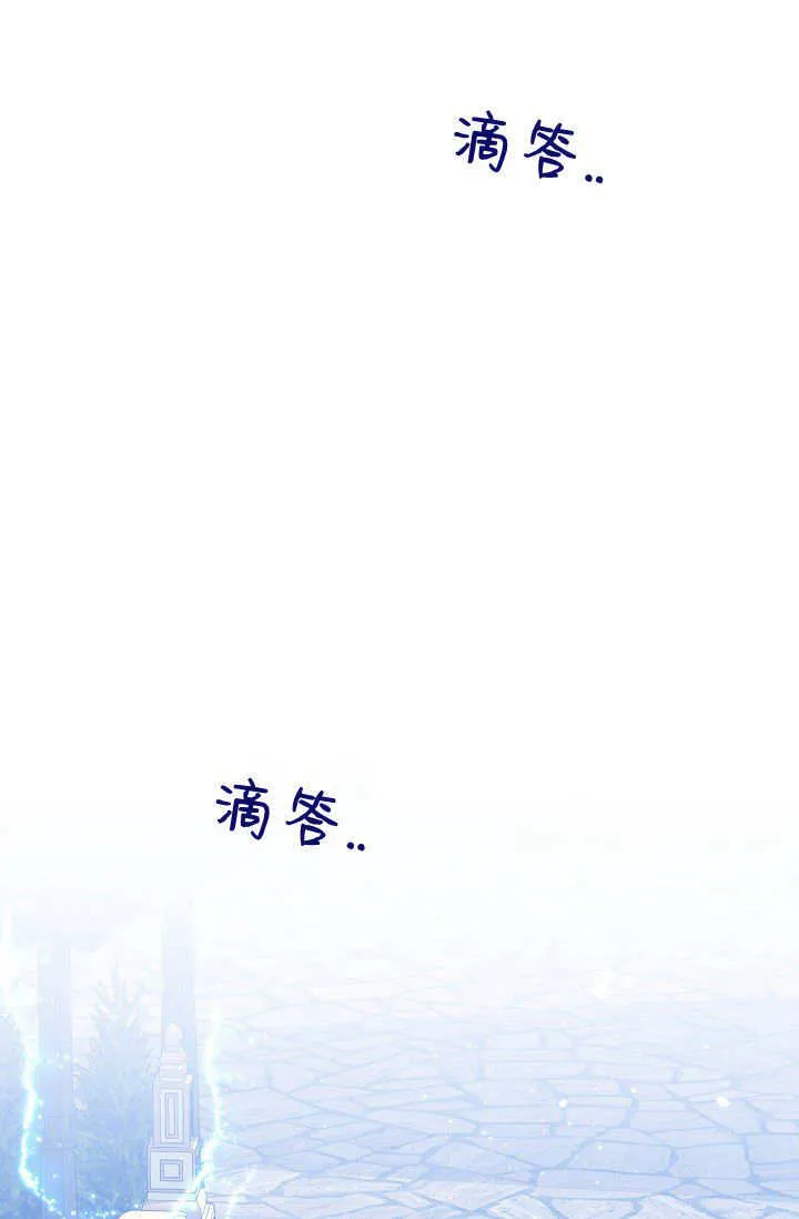 第37话 第104页