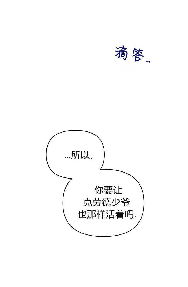 第37话 第107页