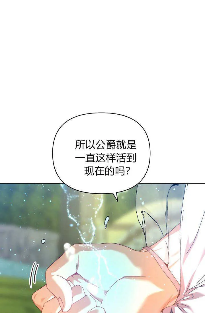 第37话 第110页