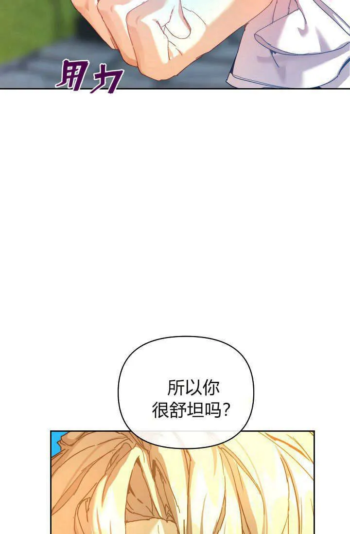 第37话 第111页