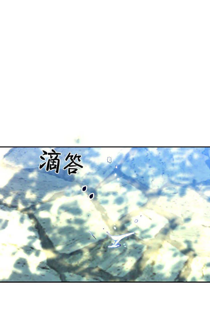 第37话 第113页