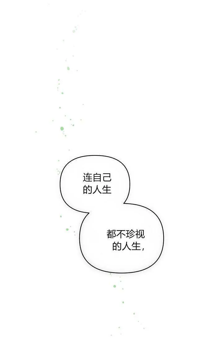 第37话 第114页