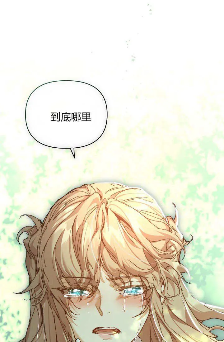 第37话 第115页