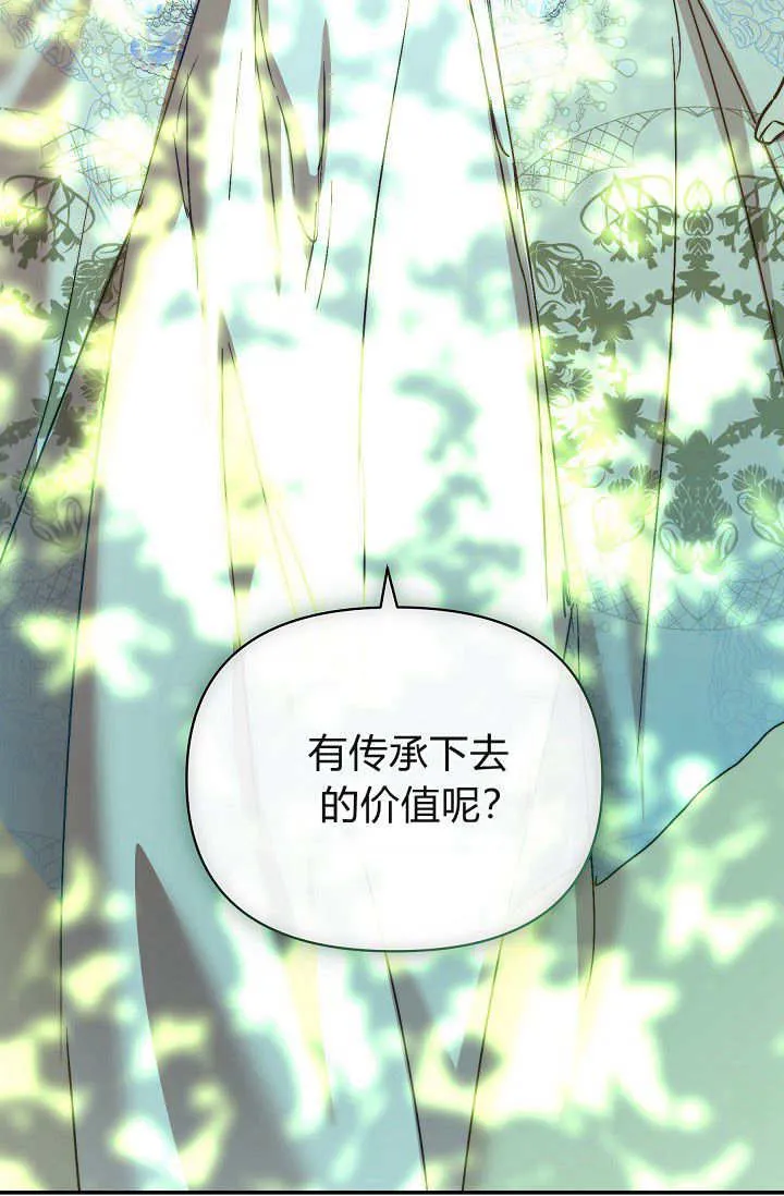第37话 第117页