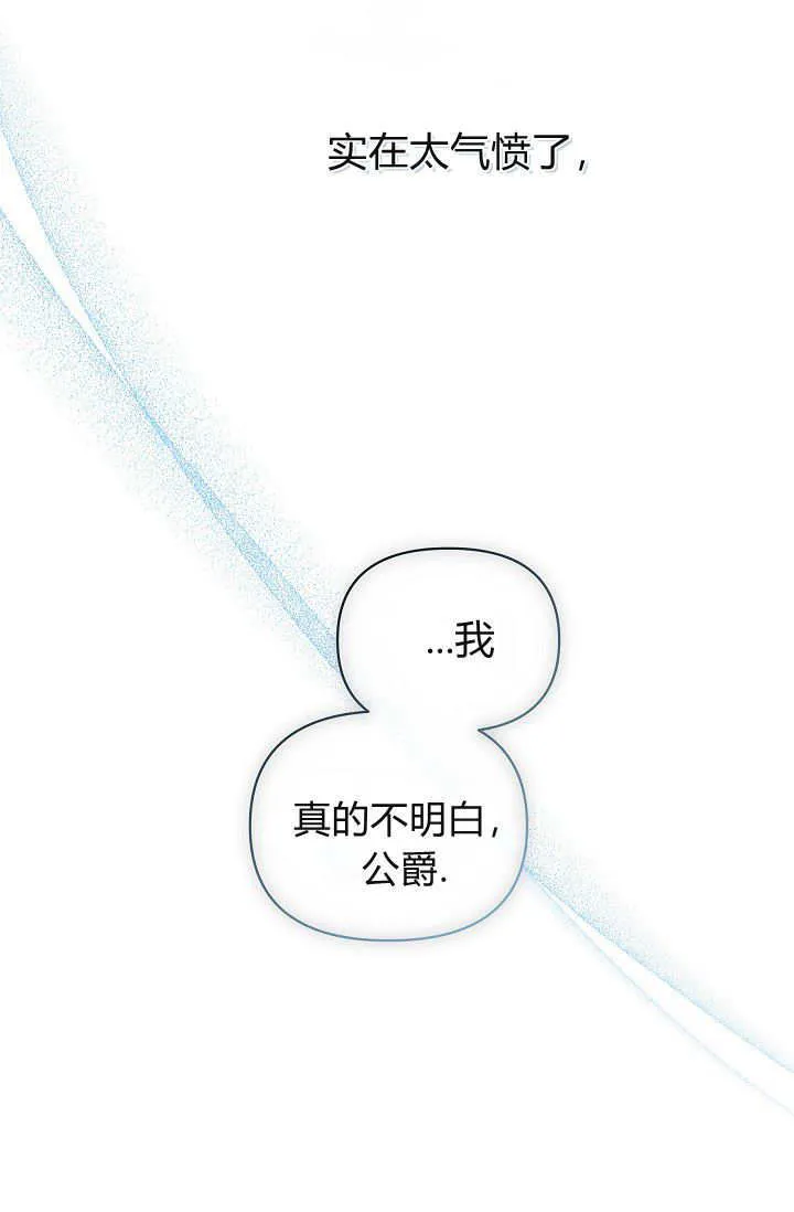 第37话 第120页